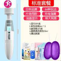 日本震动av棒夫妻调情挑逗女用高潮按摩舔器情趣用品跳蛋性工具 吉祥小炮 av棒[快感高潮]+大礼包+av头套+AV震动棒