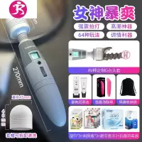 吉祥小炮av棒震动女用品自慰器夫妻高潮女性系列调情趣用具sm成人g超大爱v [花样调情]64种玩法+当天保密发AV震动棒