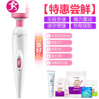 女用AV棒按摩器女震动女性性用器具自慰成人用品玩具醉清风自慰棒 吉祥小炮 一代白[花样]送:五重+震动棒+舌头AV震动棒