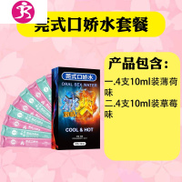 高潮专用震动棒成入女用品自慰器成人女性系列AV性玩具安慰器 吉祥小炮 第二盒半价:薄荷+香橙+水蜜桃AV震动棒