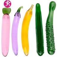 水晶阳具玻璃按摩震动冰火棒女用后庭肛塞自慰器成人情趣性用品 吉祥小炮 嫣紫茄子+送润滑油后庭震动棒