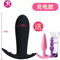 遥控后庭肛塞震动按摩棒男用情趣专用电动高潮肛扩张器性用品女 吉祥小炮 4号(带遥控款)加送两款肛塞+润滑液