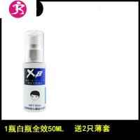 润滑油gay菊花舒缓松弛后庭润滑剂男男缓痛止疼同志用品镇疼液 吉祥小炮 [白瓶全效50ML]+丝蜜油1只后庭松弛