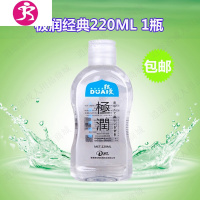 道私处水溶性润滑剂油情趣免洗女肛松弛剂后庭房事夫妻性用品 吉祥小炮 深灰色经典+热感后庭松弛