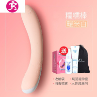 震动棒女高潮自慰器女性系列自慰棒振动棒gd刺趣按摩棒女用 吉祥小炮 双震紫罗兰不撑大私处+初级礼包G点刺激震动棒