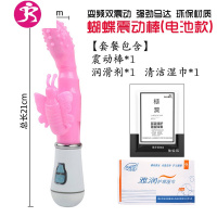振震动棒按摩用品女性自卫慰器高潮私处蒂刺激gd性玩具 吉祥小炮 蝴蝶电池款送性感情趣内衣+电池G点刺激震动棒