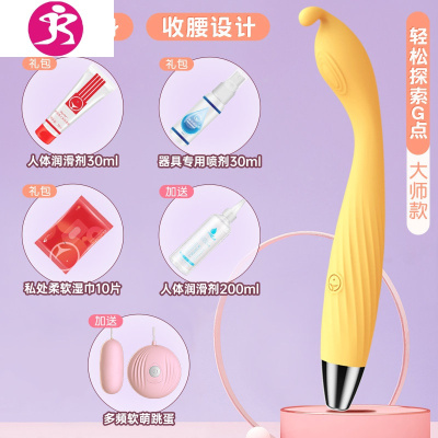 吉祥小炮点潮笔震动棒女用品g点刺激女性高潮秒潮成人情趣用具 吉祥 米白-蜜豆刺激[擅长摩擦欲火]赠羞羞G点刺激震动棒