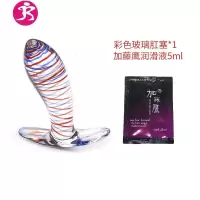 水晶玻璃自慰后庭扩肛器性用具外出学生肛拉珠SM肛塞快感 吉祥小炮 彩色玻璃后庭塞+润滑剂5ml+幻彩润滑剂260后庭拉珠