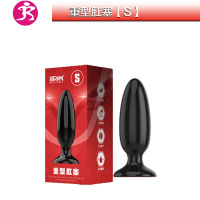 女用品菊花后庭开发性扩肛塞器肛拉珠棒外出佩戴调情趣用具 吉祥小炮 重型肛塞X后庭拉珠