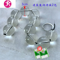 肛情趣用品肛塞女性外出sm拉珠开发后庭超长菊花长期男用水晶棒 吉祥小炮 25毫米8珠(送2油)后庭拉珠