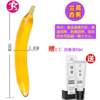 成人情趣性用品自尉器女用水晶玻璃仿真阳具后庭肛拉珠自慰棒sm 吉祥小炮 [粉嫩萝卜水晶阳具]送润滑液后庭拉珠