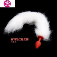 软肛塞尾巴肛栓兔狗猫尾巴后庭带尾狐狸拉珠情趣sm用品成人用品 吉祥小炮 玫红色肛塞白毛+送润滑油