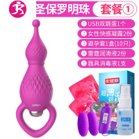 吉祥小炮肛塞肛性用品肛情趣菊花外出学生隐形扩肛器拉珠后庭高潮女用 布拉格蓝钻+女性高潮液+后庭清洗器+USB双跳后庭拉珠