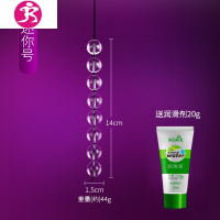 水晶后庭拉珠玻璃肛塞自慰女用男用扩肛承认情趣另类玩具肛塞 吉祥小炮 小号直径1.5cm加粉色铃铛乳夹