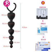 情趣男女用品自慰SM后庭拉珠肛塞扩肛器成人肛工具菊花玩具性 吉祥小炮 黑色-剪刀手拉珠肛塞送6礼