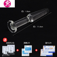 成人情趣透明水晶玻璃按摩棒 后庭扩肛拉珠肛塞冰火肛塞自慰器 吉祥小炮 E款(大小串珠刺激款+6礼)后庭拉珠