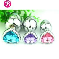 心形金属肛塞不锈钢带钻肛塞后庭拉珠肛栓男女用另类调教玩具 吉祥小炮 心形银色小号(浅蓝钻)