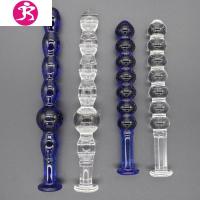 细长玻璃后庭拉珠肛塞小号肛塞葫芦串形状拉珠肛成人情趣性用品 吉祥小炮 A款蓝色送一袋润滑液