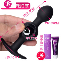 成人情趣性用品扩肛器肛塞丁字裤外出女用佩戴菊花后庭拉珠超长期 吉祥小炮 单滚珠草莓款大号