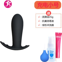 女用品电动肛塞尾巴专用后庭外出学生情趣扩张器性扩肛菊花开发 吉祥小炮 [遥控中号缓痛款]+豪礼