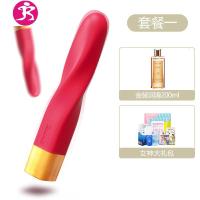 口红小跳蛋震动棒振动情趣性自慰按摩棒女用品自慰跳弹性跳蚤跳到 吉祥小炮 口红跳蛋+大容量润滑+女神礼包