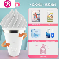 旋转冰淇淋跳蛋成人用品情趣用具女性玩具舔私处 吉祥小炮 青春粉[旋转刺激柔软触感]送5礼+收纳袋+双跳蛋