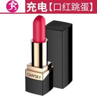 迷你口红跳蛋女用小号自慰器成人高潮震动棒欲仙调情趣用品性工具 吉祥小炮 磁吸充电[口红跳蛋]无赠品