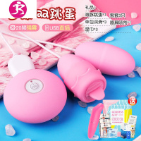 跳跳蛋遥控无线内裤学生女用品情趣用具性玩具调情激女性高潮专用 升级加温(吮吸+脉冲跳蛋)USB直插+4礼+高潮液+震动棒