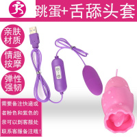 情趣用具夫妻高潮跳蛋强震女性用品玩具高频率跳蛋跳弹用成人 吉祥小炮 USB单跳蛋-圆头gd