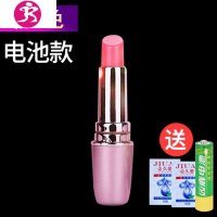 口红跳蛋女用品自慰舔器处女学生用小震动棒成人性玩具情趣用具 吉祥小炮 普通电池款口红跳蛋-红色+礼品包