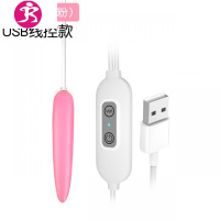 马眼跳蛋小男女用共享迷你系列尿道刺激自慰器学生蒂挑逗性工具 吉祥小炮 双跳蛋紫色充电润滑油+10片湿巾