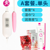 迷你跳蛋女强烈震动内裤学生马眼棒小号按摩器男用尿道塞sm扩张器 吉祥小炮 [单头]送3礼品+充电宝+震动拉珠