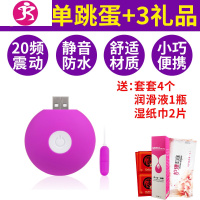 小双迷你跳蛋男用强力刺激男性系列尿道马眼棒sm情趣用品另类玩具 吉祥小炮 黑色-单跳蛋+3礼品