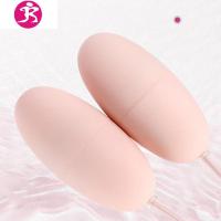 双跳蛋静音迷你有线控制遥控USB直插供电前戏调情挑逗女性系列 吉祥小炮 ①双圆跳蛋粉色线长1.5米