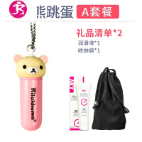 吉祥小炮小跳蛋学生不插入强震私处性玩具女用高潮房趣性用品工具 吉祥 [小熊跳蛋]送2礼品+电池4套+大瓶润滑液120