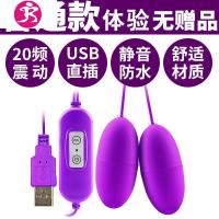 跳蛋夫妻共用情趣用具性感骚用情床上自尉棒女性高潮专用私处 吉祥小炮 褐色