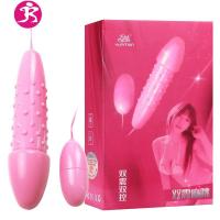 麻刺双跳跳蛋长短强力震动女用自慰器高潮夫妻调情情趣性用品欲仙 吉祥小炮 粉色双跳蛋[无赠品]