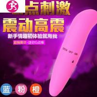 迷你静音跳跳蛋学生自慰器海豚震动棒调情趣用具跳蚤弹成人女用品 吉祥小炮 买五送二