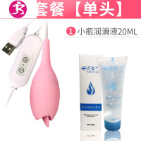 用品小恶魔跳蛋日本情趣用具夫妻高潮女生私处调SM 吉祥小炮 [单头]手指套+120ML润滑液