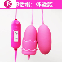 女性情趣用具成年性用品跳蛋丁字裤调情合歡夫妻高潮学生床上 吉祥小炮 直插款:B套餐