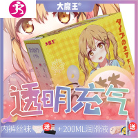 绘凛透明充气娃娃女神名器证明飞机杯炮架自慰器情趣工具男 吉祥小炮