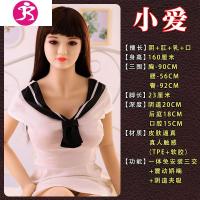 高级全自动充气娃娃男用品真人版杨颖情趣用具半实体日本带毛i 吉祥小炮 [倩倩]全能168CM智能全身真实手感款