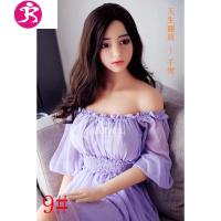 男用品自慰名器飞机杯充气全娃娃真人自动成人情趣性玩具女人专用 吉祥小炮 [任意姿势]震音三交全能王/依婷充气娃娃