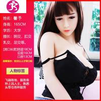 男用性玩具男人专用处女性用品学生充气娃娃口自慰器双穴真人 吉祥小炮 [风情万种]四交加厚❤脸型任选