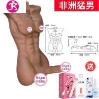 吉祥小炮gay充气男娃娃男用情趣用具男罗马大帝攻小受菊花男男高潮日本sm 吉祥 肉色雌雄同体猛男+润滑油+避孕套充气娃娃