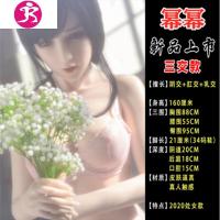 二次元娃娃充气动漫充气娃娃男用真人日本情趣用具带毛性玩偶杨颖 吉祥小炮 奈奈??2020处女无缝一体??震动发音