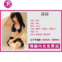 冲充气娃娃男用真人版全自动茎锻炼器成人情趣空姐女性用品 吉祥小炮 [丽颖]新款加厚一体三交全能王