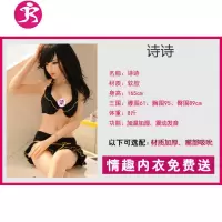 冲充气娃娃男用真人版全自动茎锻炼器成人情趣空姐女性用品 吉祥小炮 [丽颖]新款加厚一体三交全能王