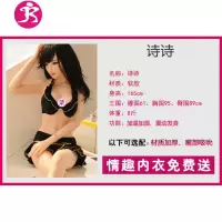 冲充气娃娃男用真人版全自动茎锻炼器成人情趣空姐女性用品 吉祥小炮 [莫奈]一体三交全能王