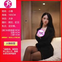 吉祥小炮充气娃娃男用真人版处女带毛半实体全自动炮架成人情趣性玩具i 艾薇标准版[四交+注水胸]=一体无缝+原声+自动吮吸